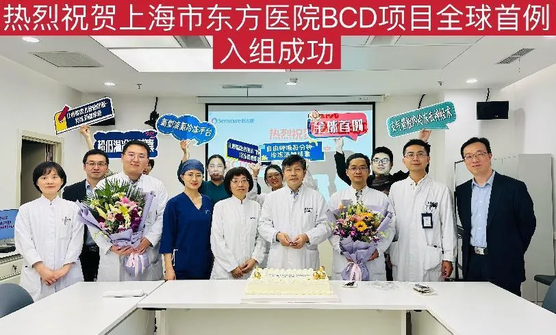 breaking worlds first patient enrolled in pivotal clinical trial of airway cryotherapy system for asthma treatment breaking worlds first patient enrolled in pivotal clinical trial of airway cryotherapy system for asthma treatment