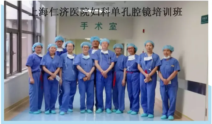 gynecologic single port laparoscopy training course 2019 renji south campus shanghai gynecologic single port laparoscopy training course 2019 renji south campus shanghai
