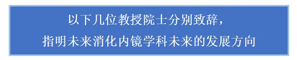 senscure showcases innovations at 2024 shanghai international digestive endoscopy symposium 16th china japan esd forum senscure showcases innovations at 2024 shanghai international digestive endoscopy symposium 16th china japan esd forum