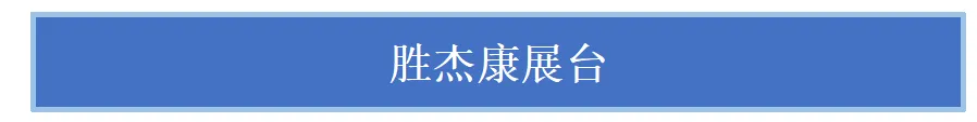 senscure showcases innovations at 2024 shanghai international digestive endoscopy symposium 16th china japan esd forum senscure showcases innovations at 2024 shanghai international digestive endoscopy symposium 16th china japan esd forum