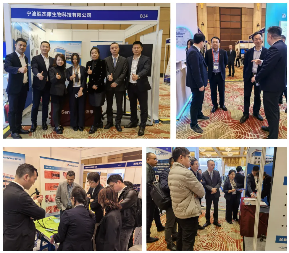 senscure showcases innovations at 2024 shanghai international digestive endoscopy symposium 16th china japan esd forum senscure showcases innovations at 2024 shanghai international digestive endoscopy symposium 16th china japan esd forum