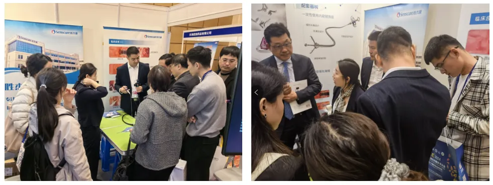 senscure showcases innovations at 2024 shanghai international digestive endoscopy symposium 16th china japan esd forum senscure showcases innovations at 2024 shanghai international digestive endoscopy symposium 16th china japan esd forum
