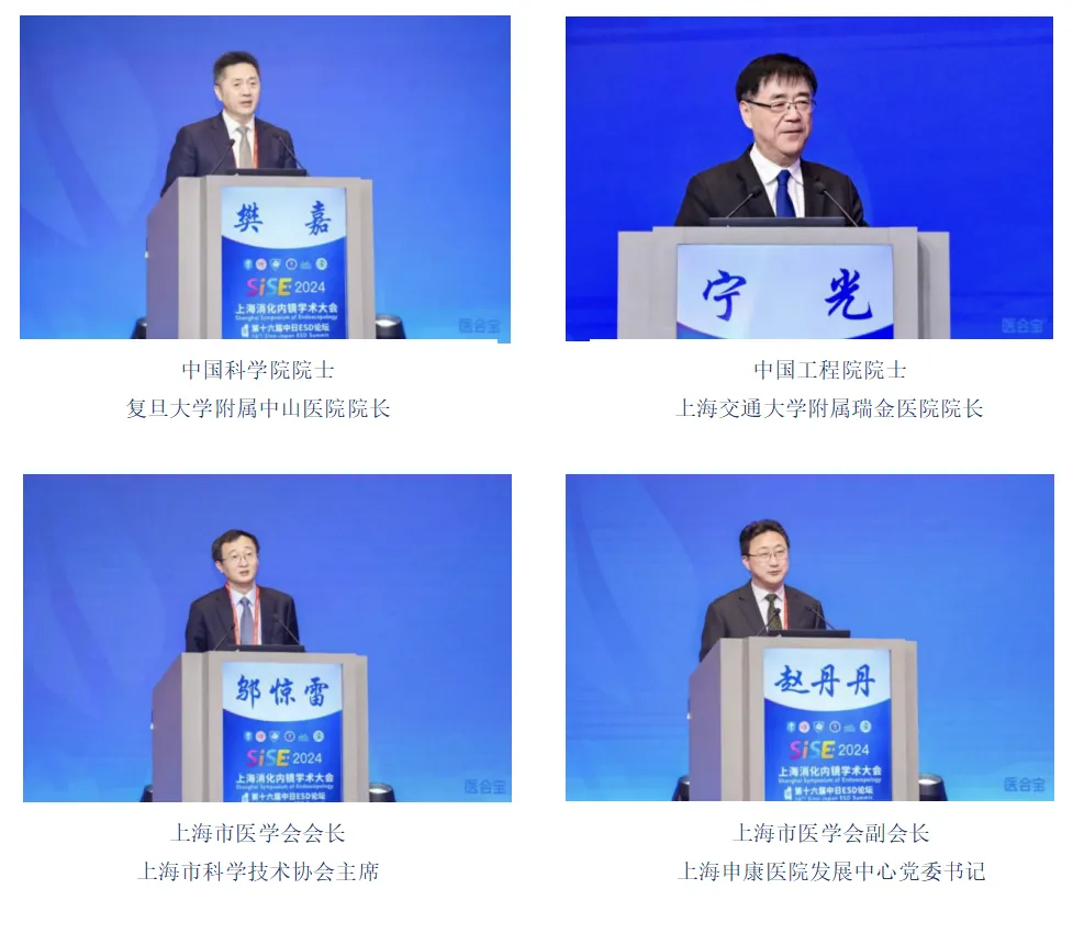 senscure showcases innovations at 2024 shanghai international digestive endoscopy symposium 16th china japan esd forum senscure showcases innovations at 2024 shanghai international digestive endoscopy symposium 16th china japan esd forum