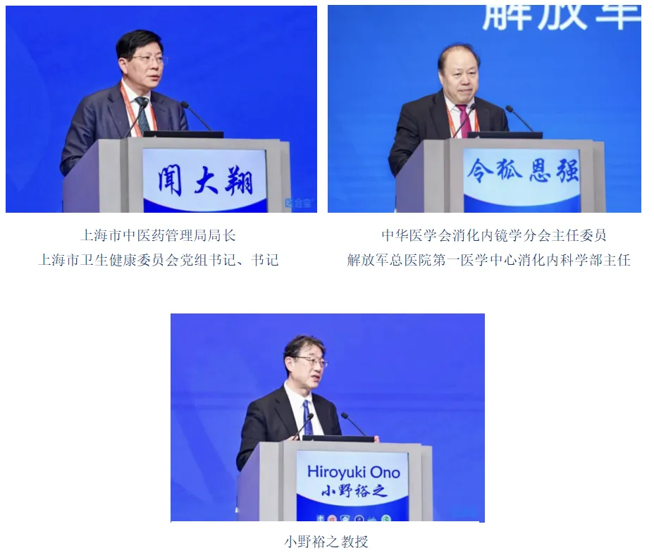 senscure showcases innovations at 2024 shanghai international digestive endoscopy symposium 16th china japan esd forum senscure showcases innovations at 2024 shanghai international digestive endoscopy symposium 16th china japan esd forum