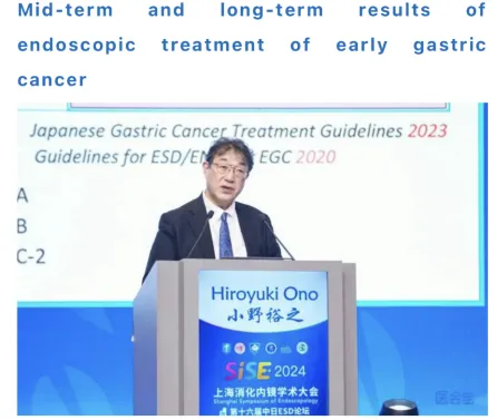 senscure showcases innovations at 2024 shanghai international digestive endoscopy symposium 16th china japan esd forum senscure showcases innovations at 2024 shanghai international digestive endoscopy symposium 16th china japan esd forum