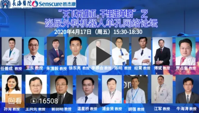 16000 views single port robotics forum 2 0 streams to continued acclaim 16000 views single port robotics forum 2 0 streams to continued acclaim