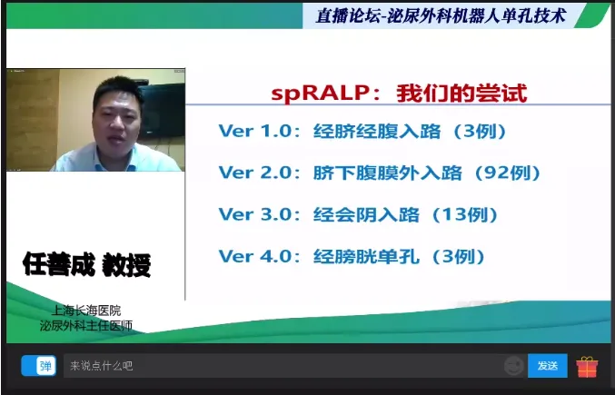 two hour live stream surpasses 10000 views single port robotics forum generates strong reverberations two hour live stream surpasses 10000 views single port robotics forum generates strong reverberations