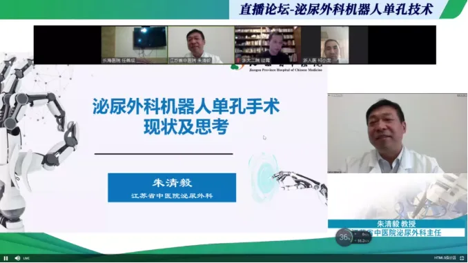 two hour live stream surpasses 10000 views single port robotics forum generates strong reverberations two hour live stream surpasses 10000 views single port robotics forum generates strong reverberations