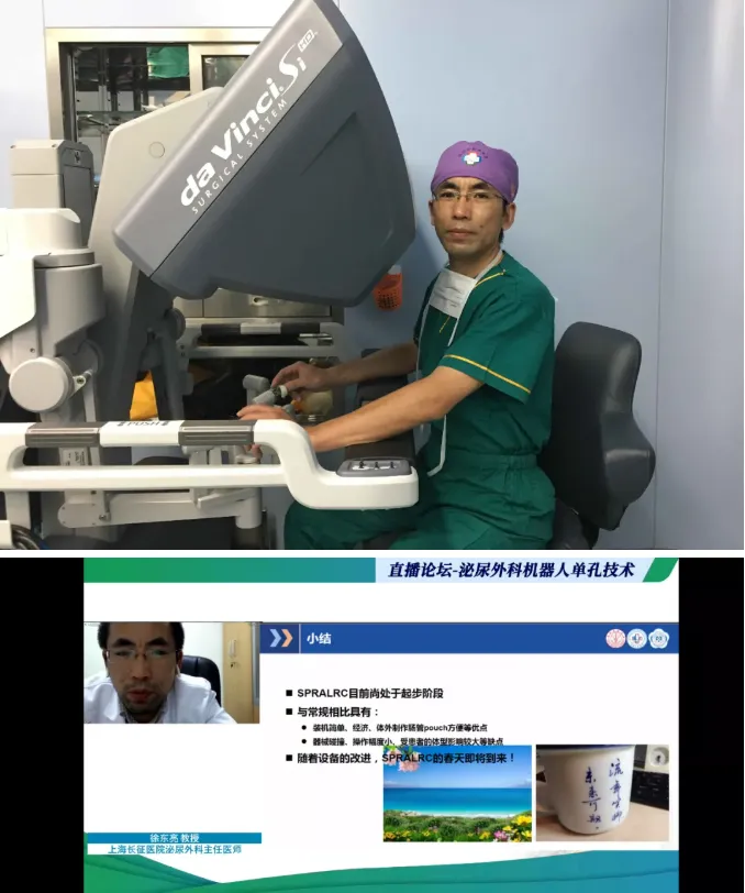 two hour live stream surpasses 10000 views single port robotics forum generates strong reverberations two hour live stream surpasses 10000 views single port robotics forum generates strong reverberations